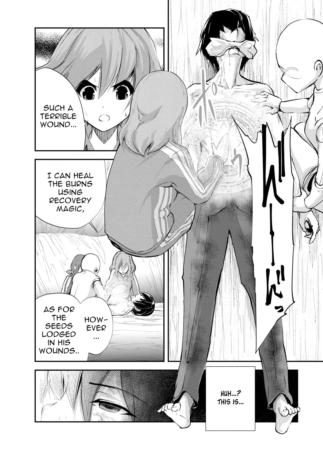 Monster no Goshujin-sama Chapter 11 page 3 - Chapter 11