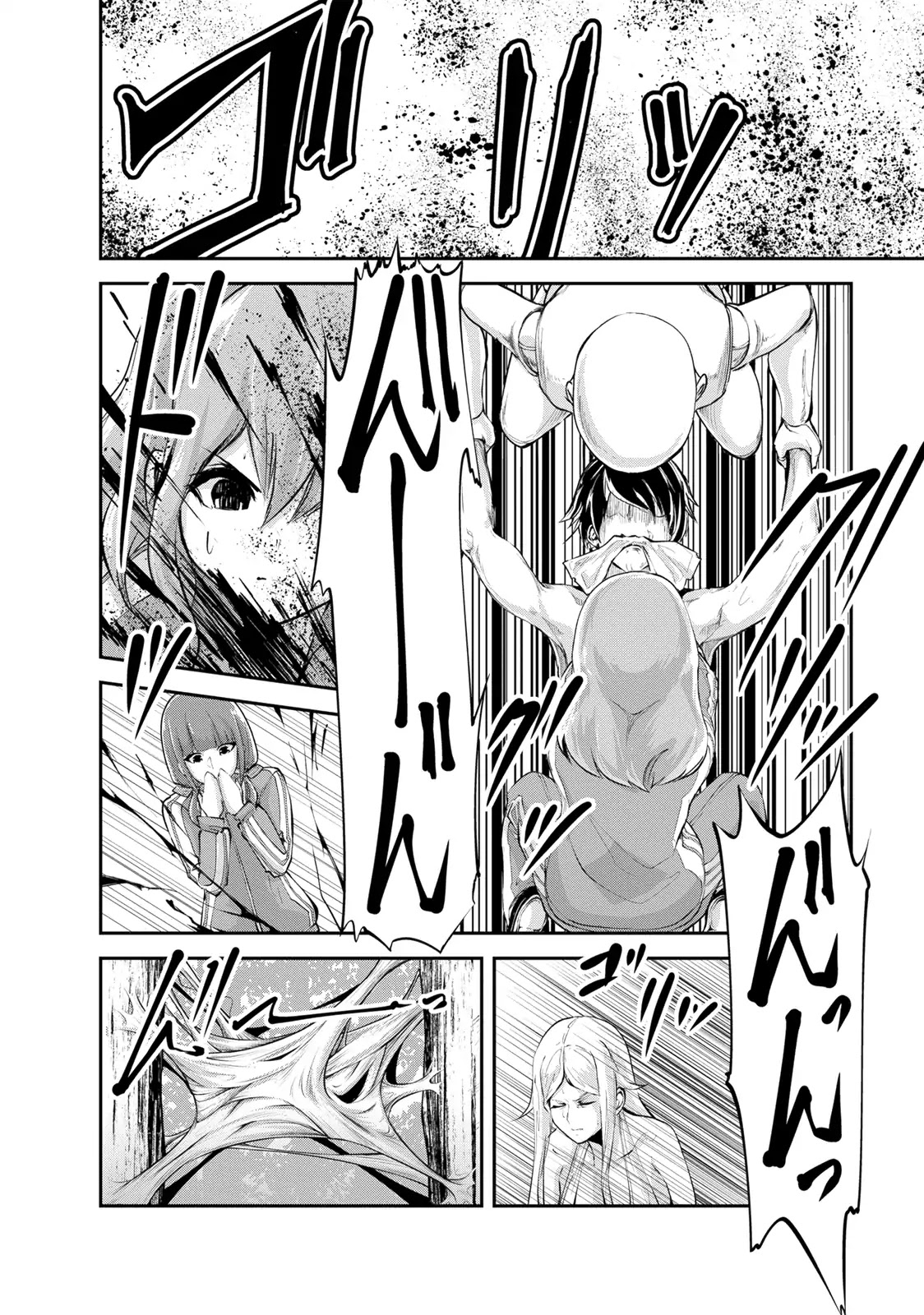 Monster no Goshujin-sama Chapter 11 page 5 - Chapter 11