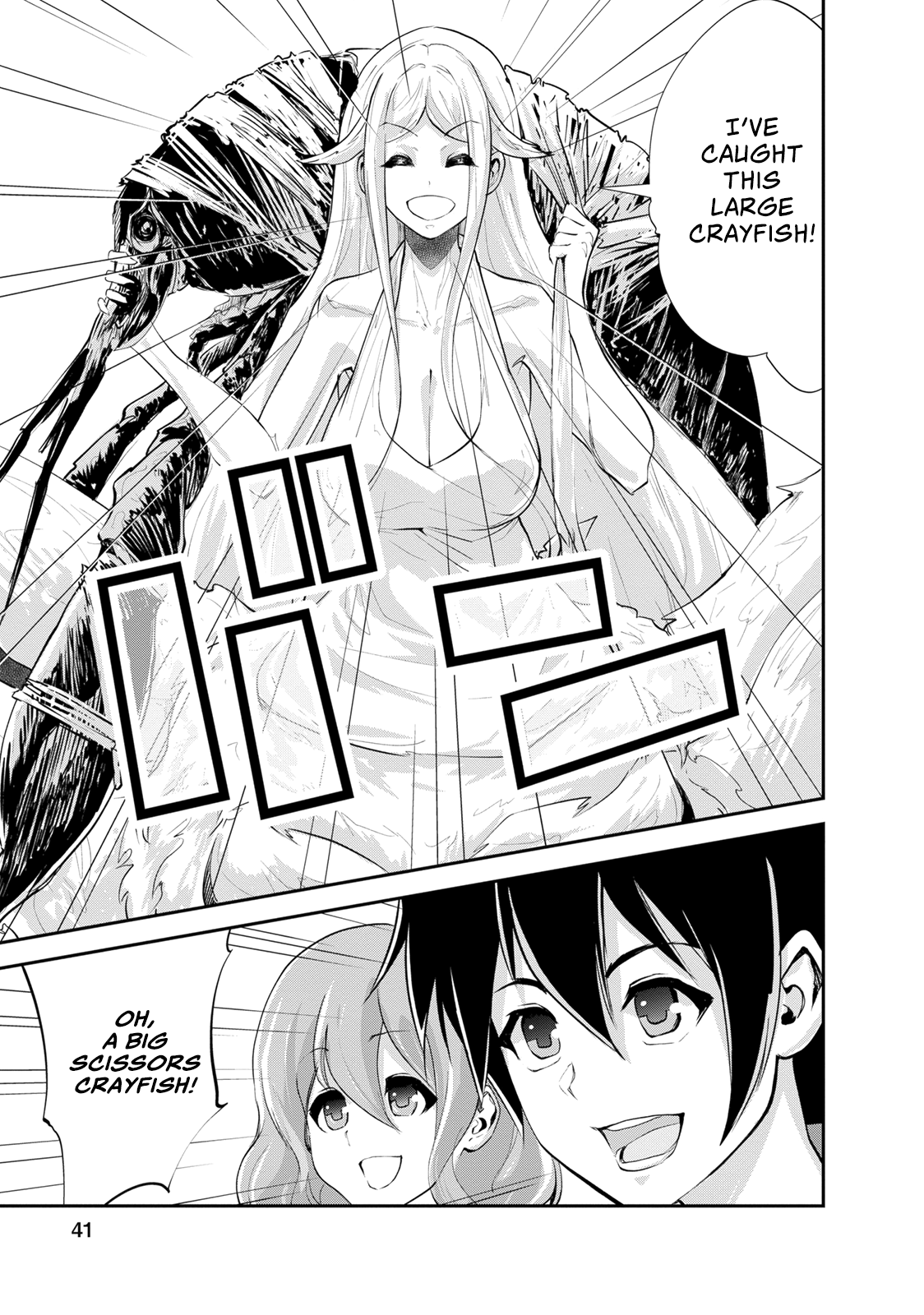 Monster no Goshujin-sama Chapter 12 page 12 - Chapter 12