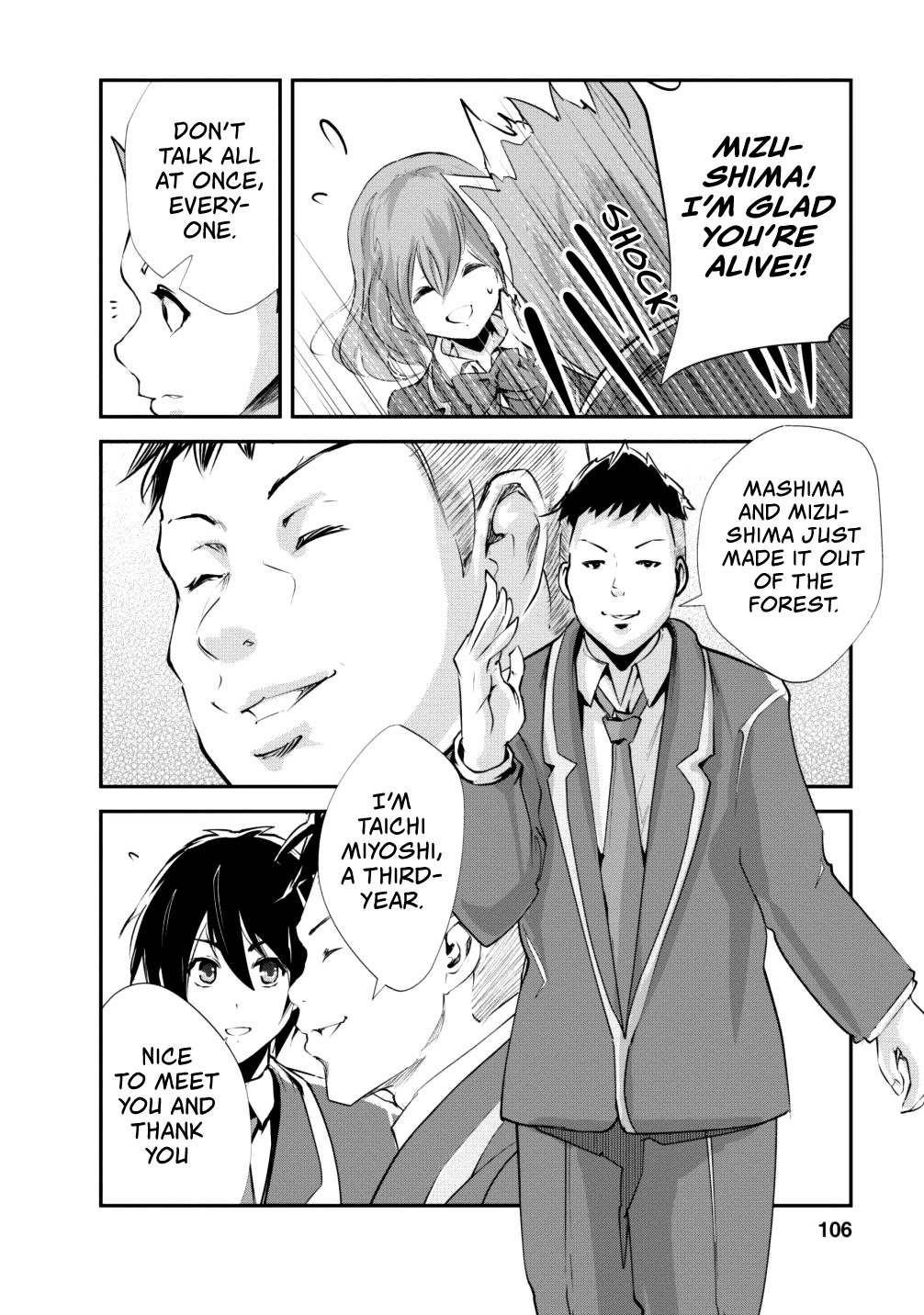 Monster no Goshujin-sama Chapter 14 page 13 - Chapter 14