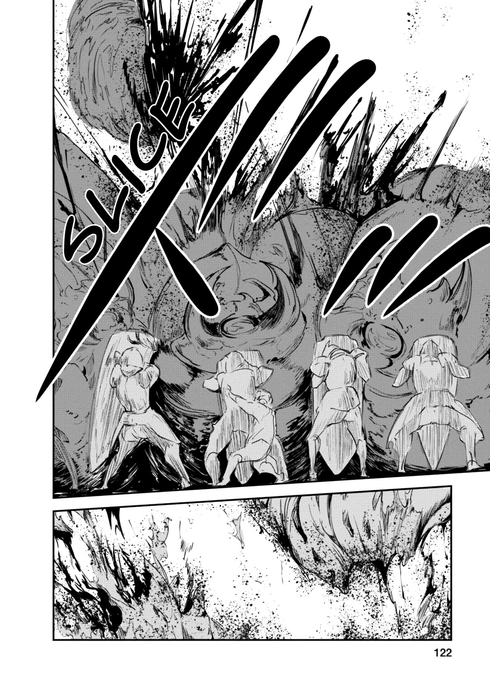 Monster no Goshujin-sama Chapter 14 page 29 - Chapter 14