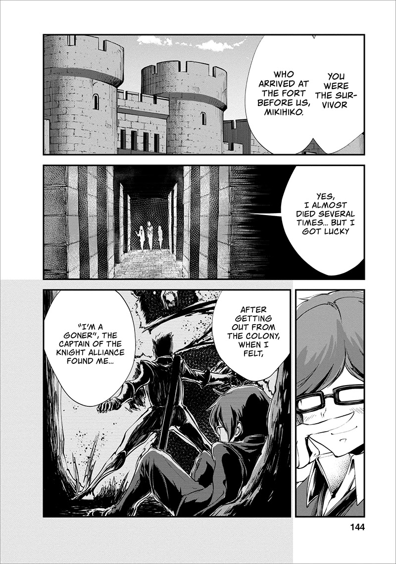 Monster no Goshujin-sama Chapter 15 page 19 - Chapter 15