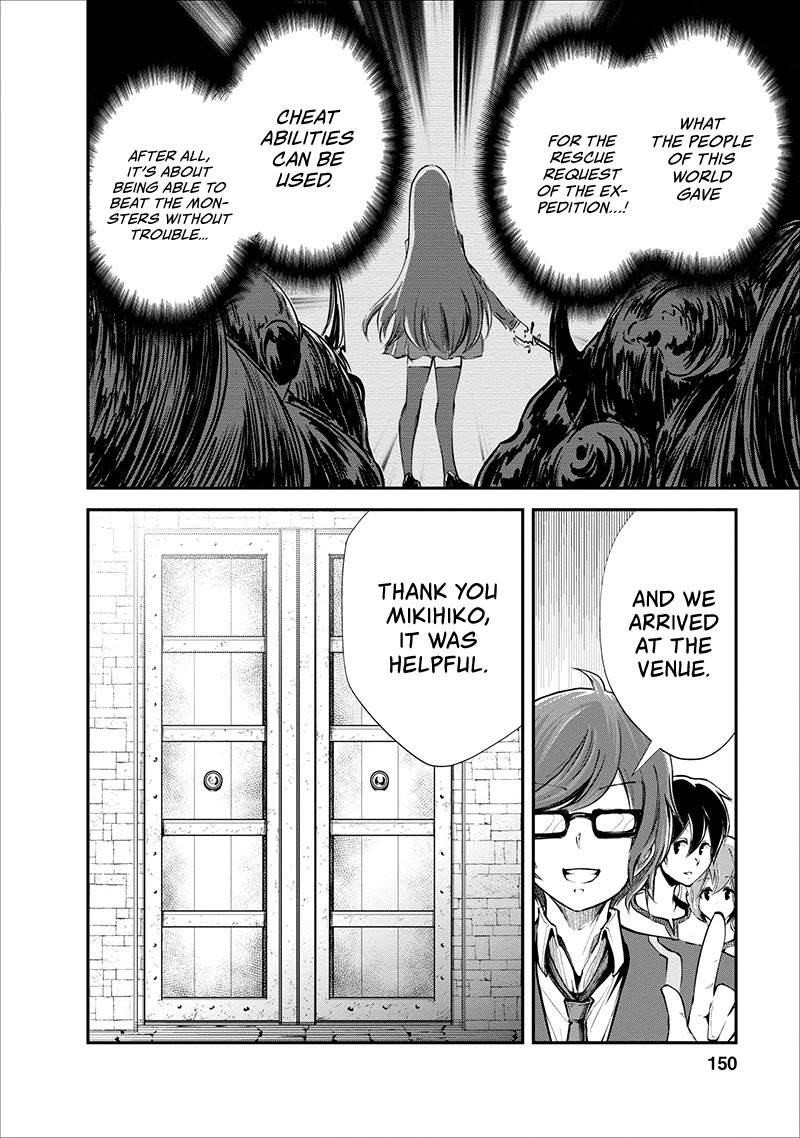 Monster no Goshujin-sama Chapter 15 page 25 - Chapter 15