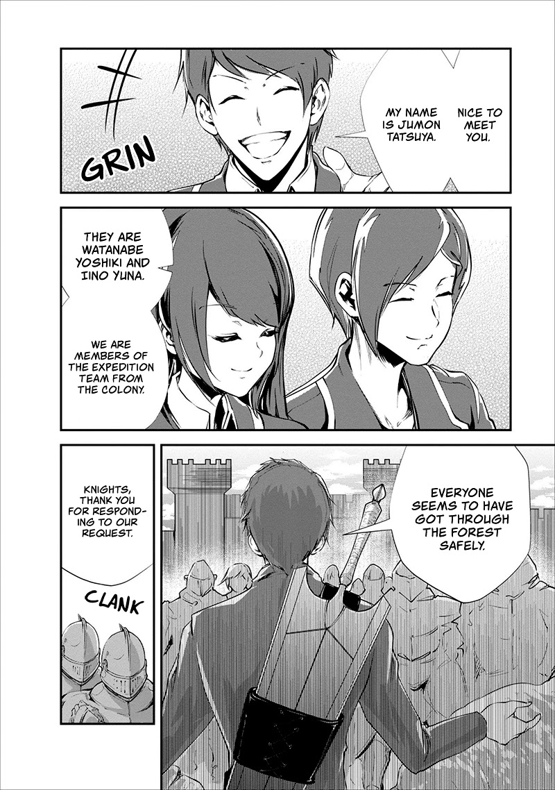 Monster no Goshujin-sama Chapter 15 page 3 - Chapter 15