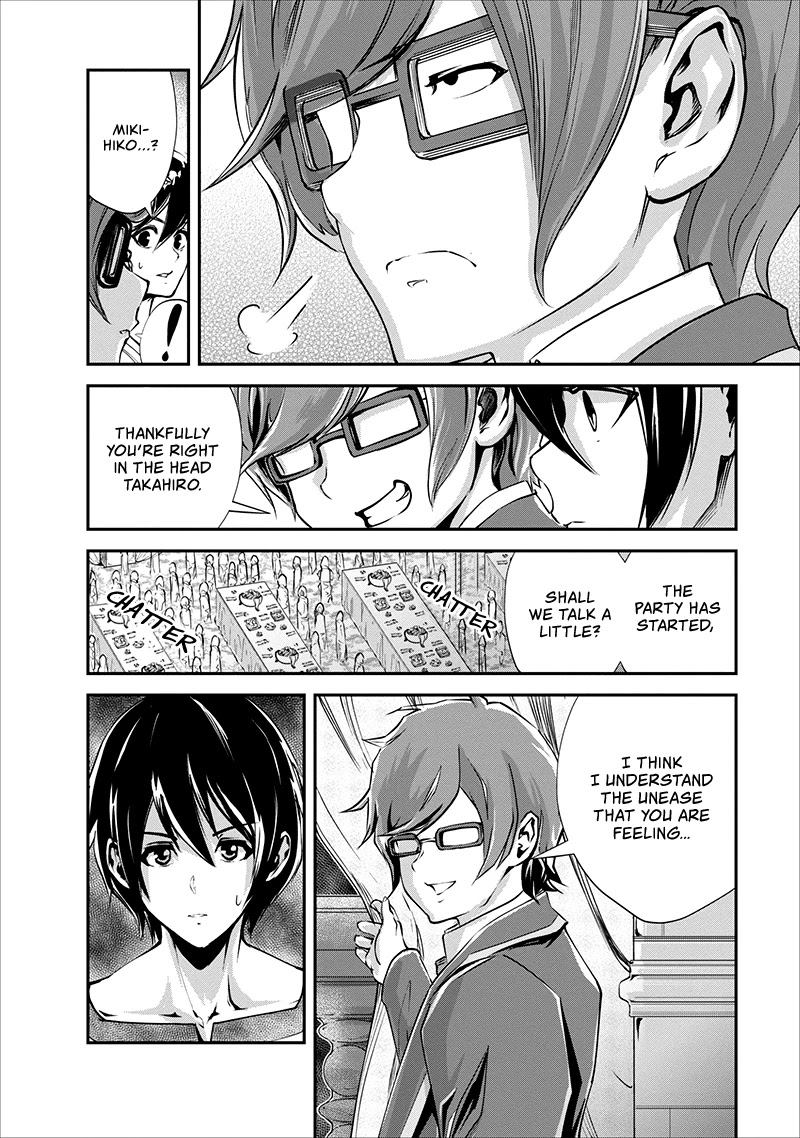 Monster no Goshujin-sama Chapter 15 page 33 - Chapter 15