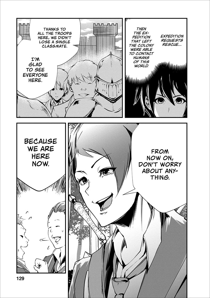 Monster no Goshujin-sama Chapter 15 page 4 - Chapter 15