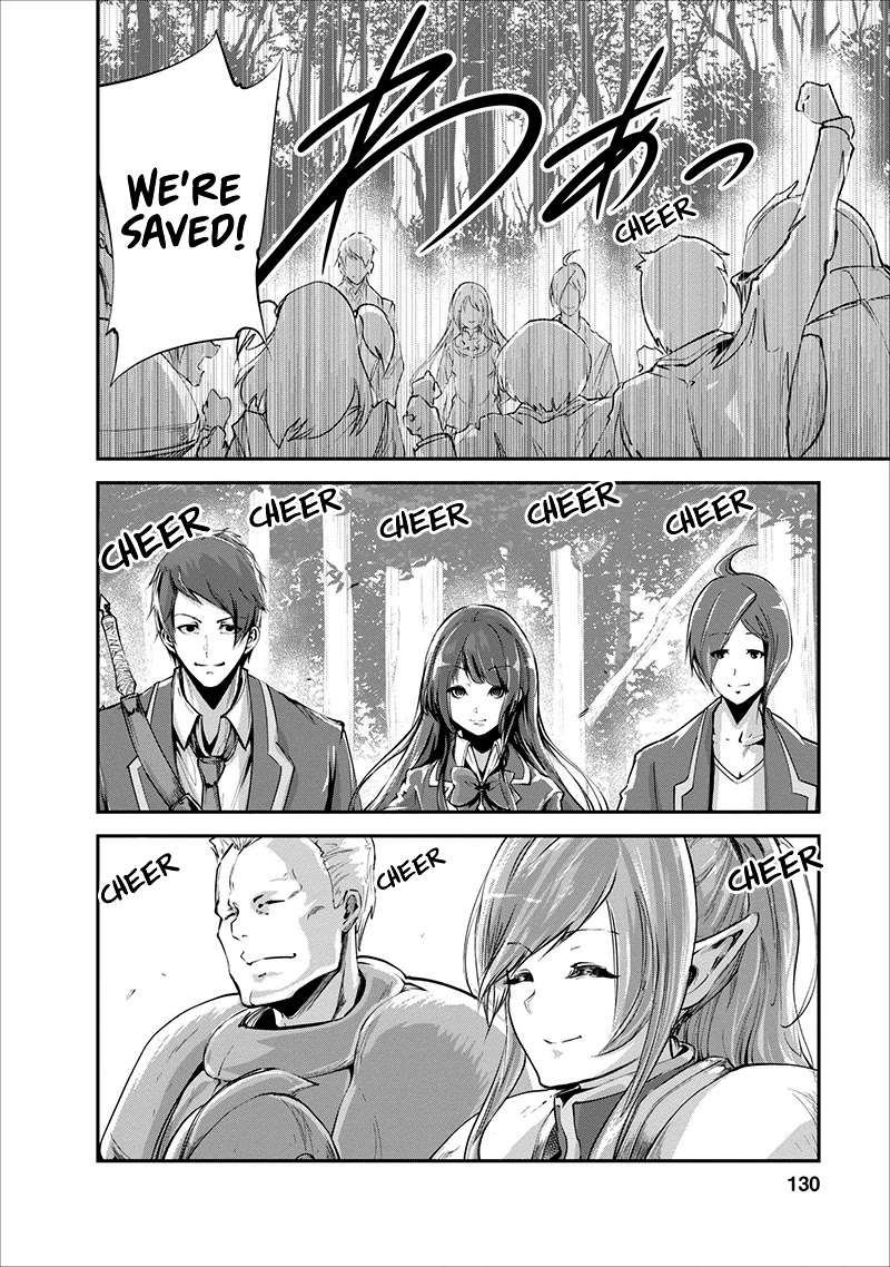 Monster no Goshujin-sama Chapter 15 page 5 - Chapter 15