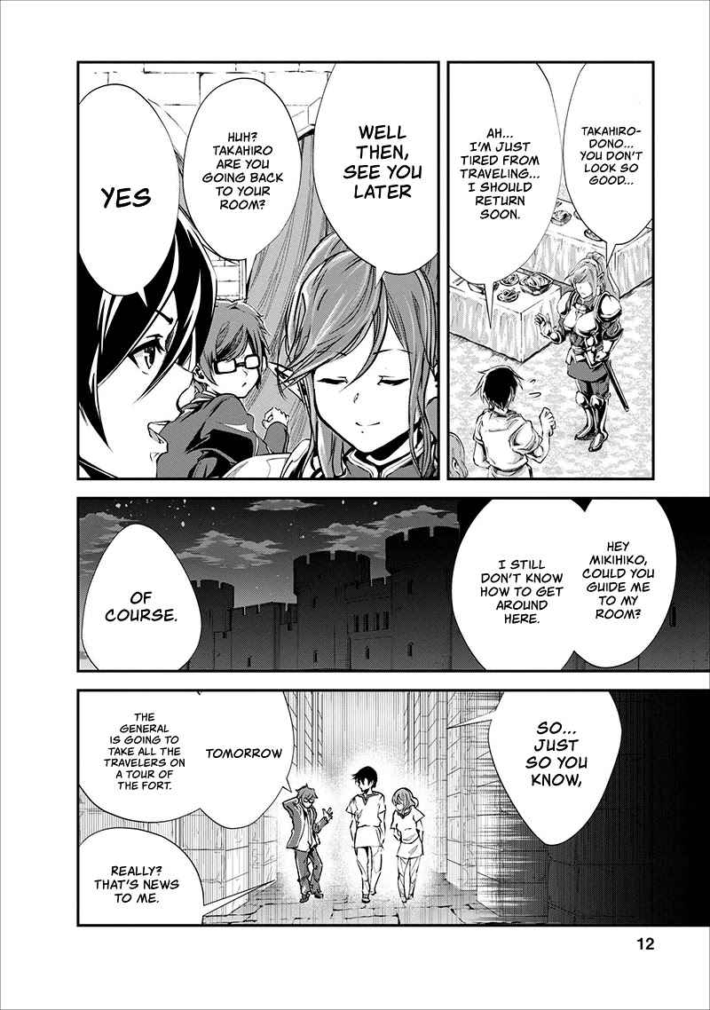 Monster no Goshujin-sama Chapter 16 page 13 - Chapter 16