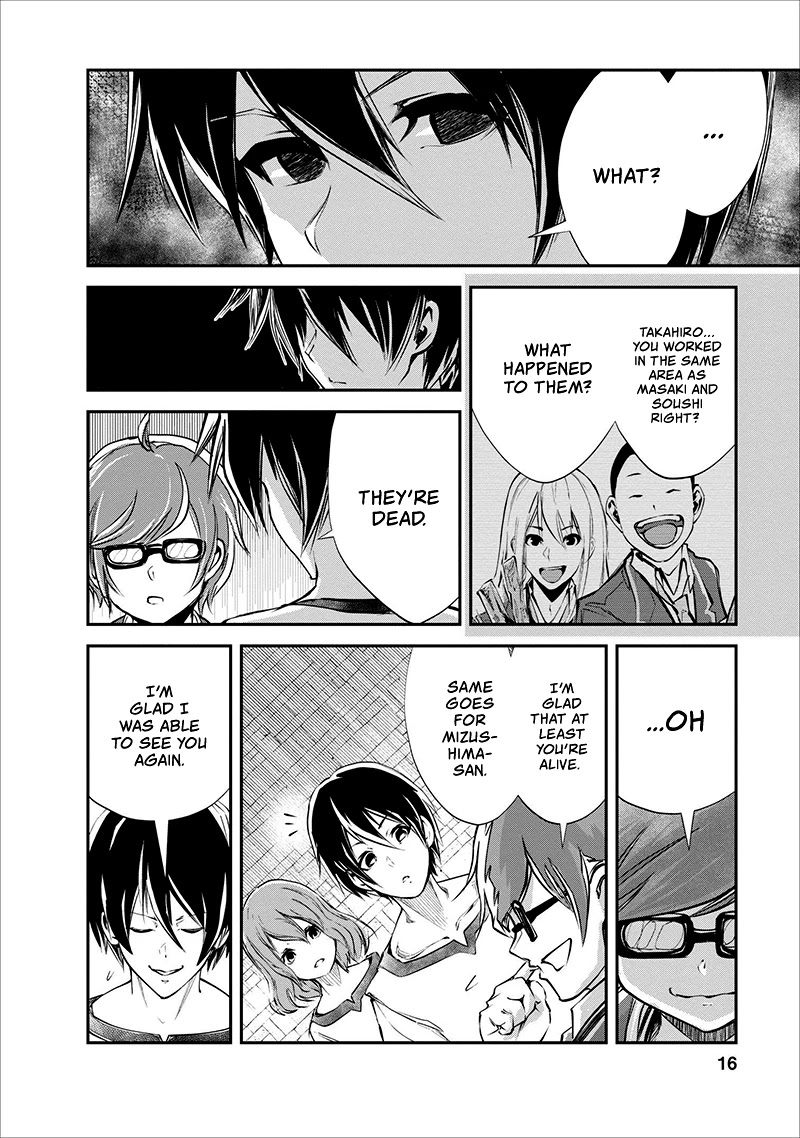 Monster no Goshujin-sama Chapter 16 page 17 - Chapter 16