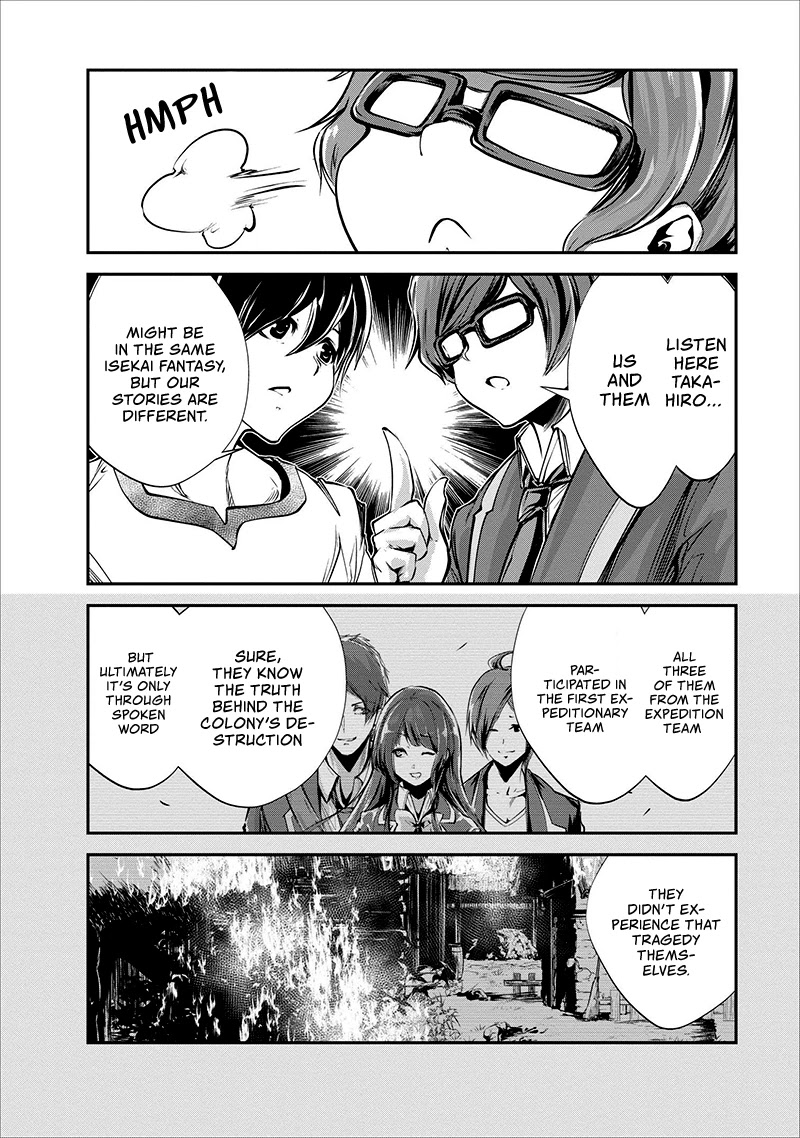 Monster no Goshujin-sama Chapter 16 page 3 - Chapter 16