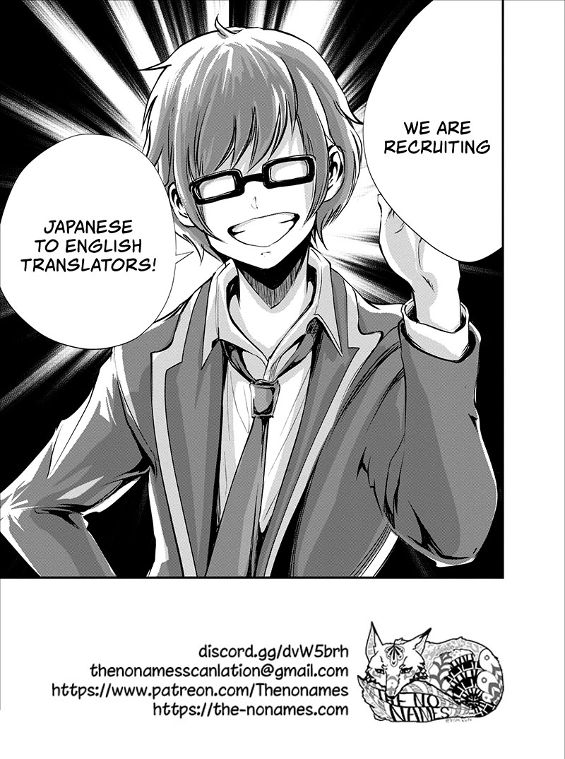 Monster no Goshujin-sama Chapter 16 page 32 - Chapter 16