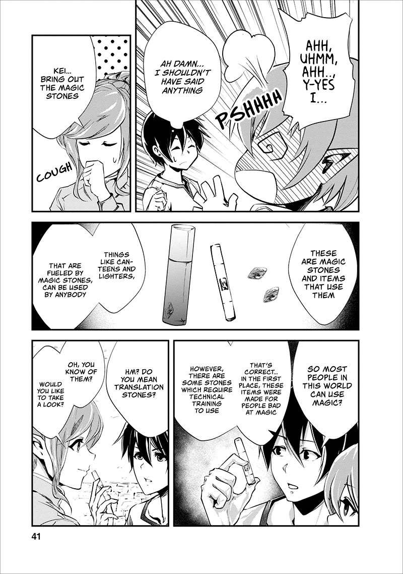 Monster no Goshujin-sama Chapter 17 page 10 - Chapter 17