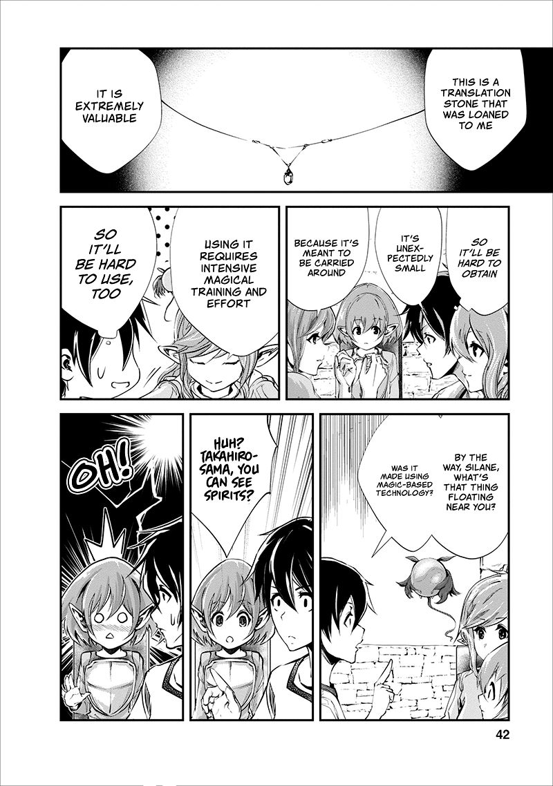 Monster no Goshujin-sama Chapter 17 page 11 - Chapter 17
