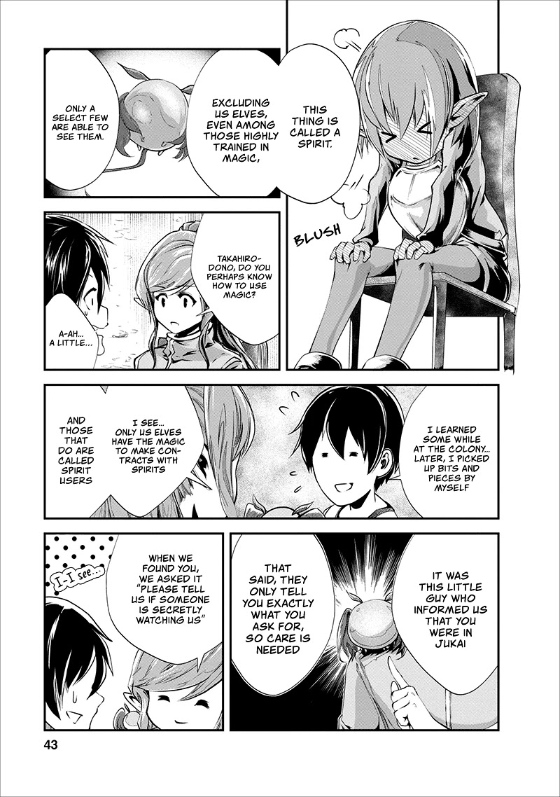 Monster no Goshujin-sama Chapter 17 page 12 - Chapter 17