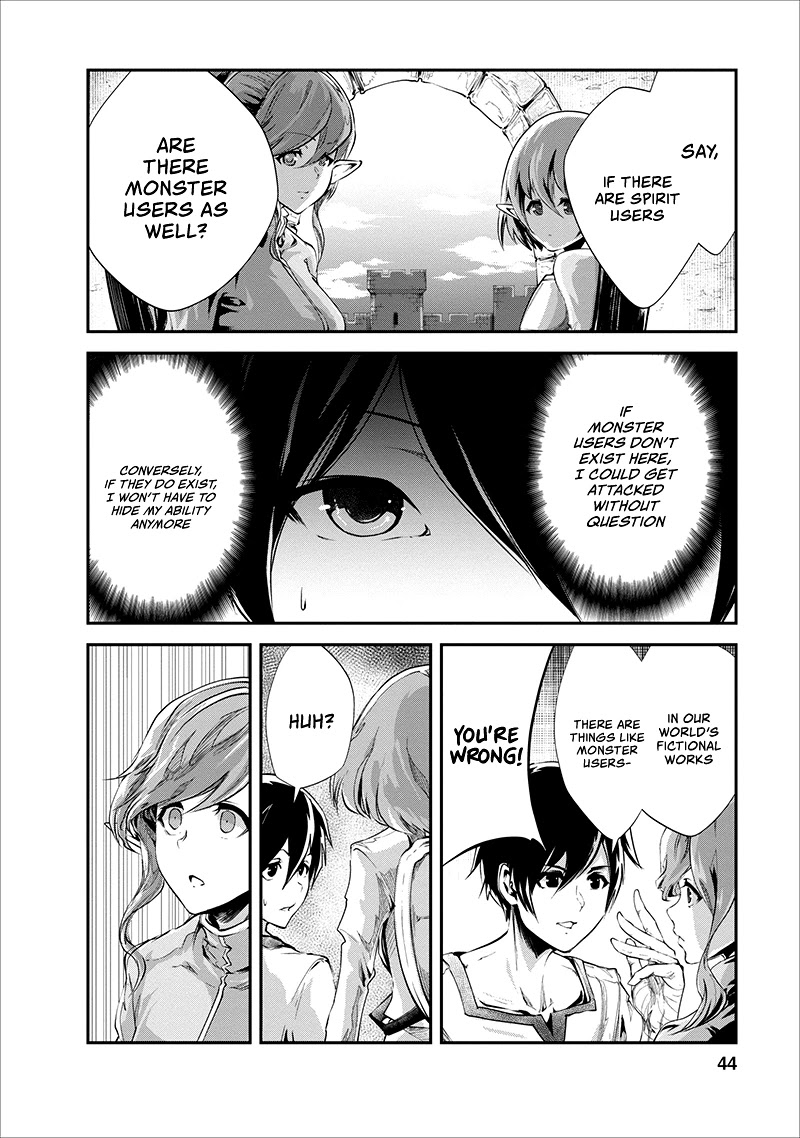 Monster no Goshujin-sama Chapter 17 page 13 - Chapter 17