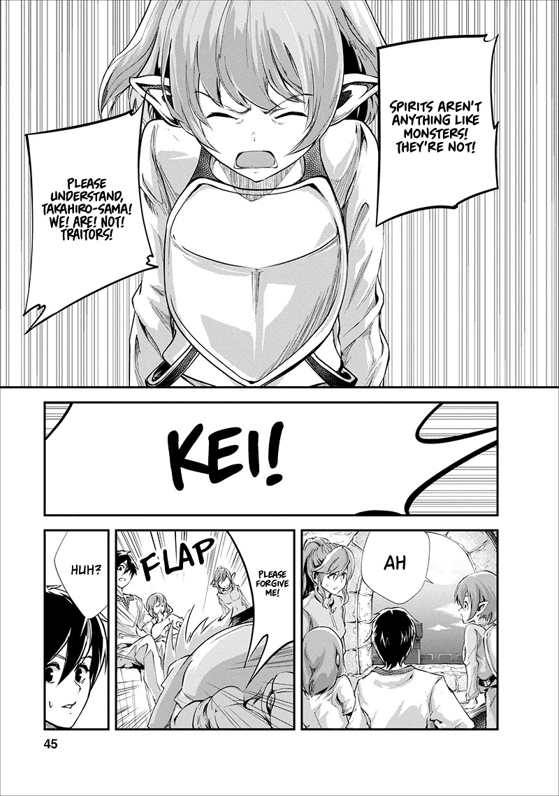 Monster no Goshujin-sama Chapter 17 page 14 - Chapter 17