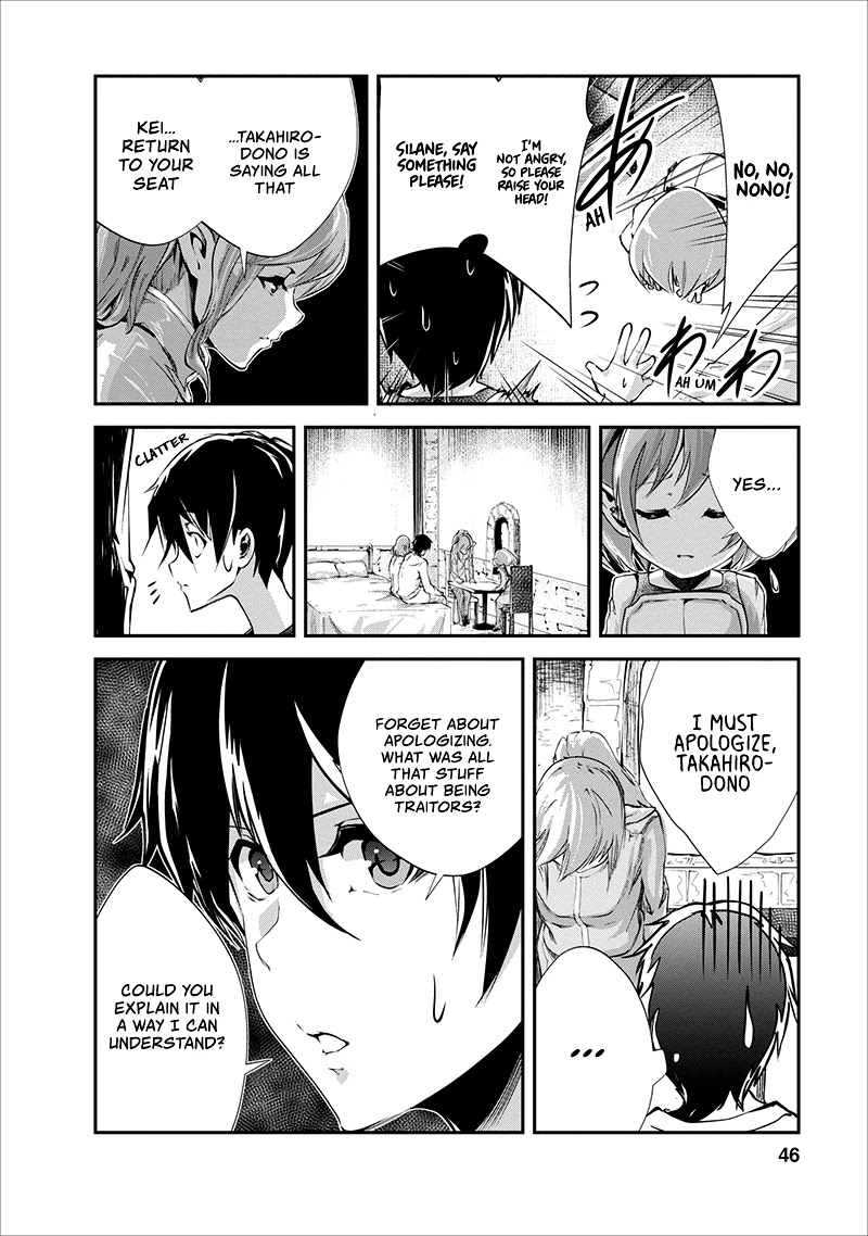 Monster no Goshujin-sama Chapter 17 page 15 - Chapter 17