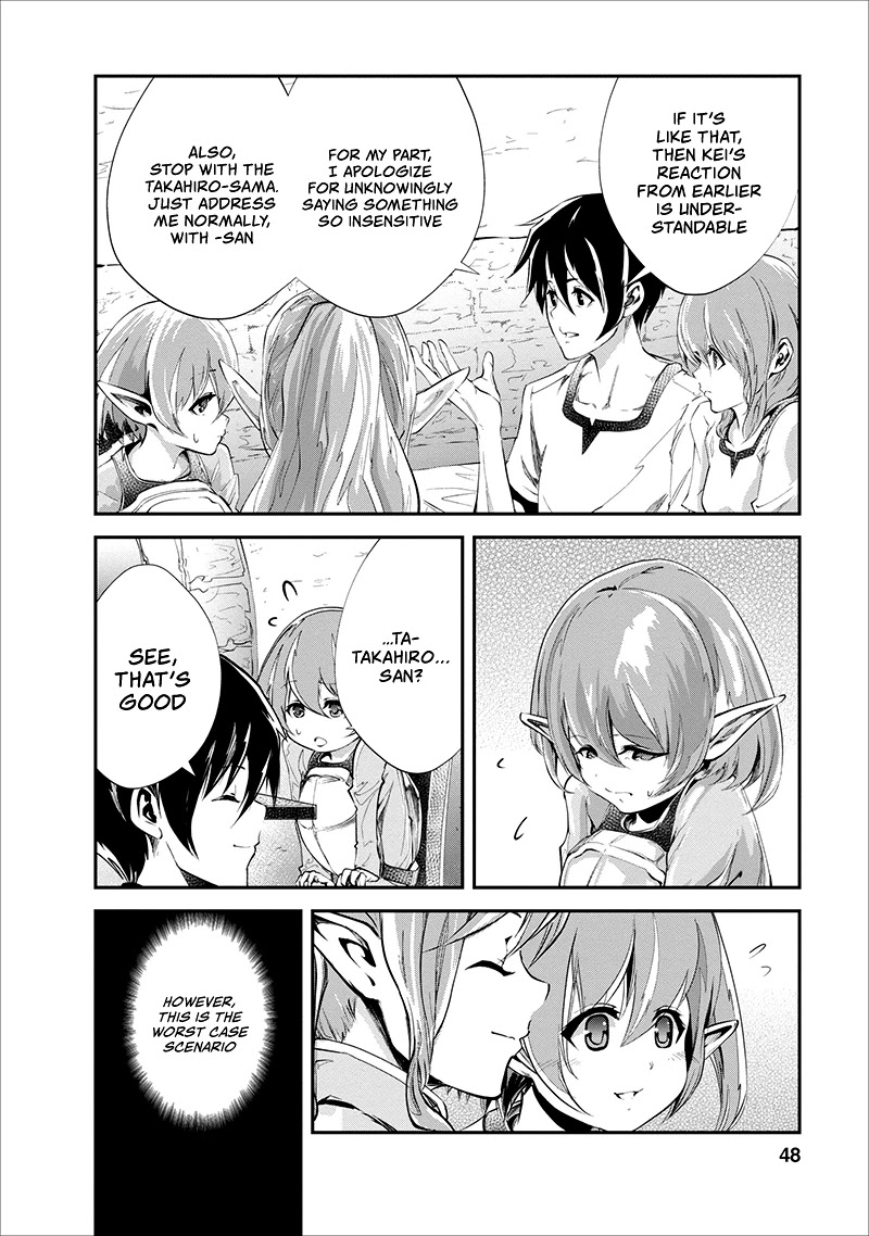 Monster no Goshujin-sama Chapter 17 page 17 - Chapter 17