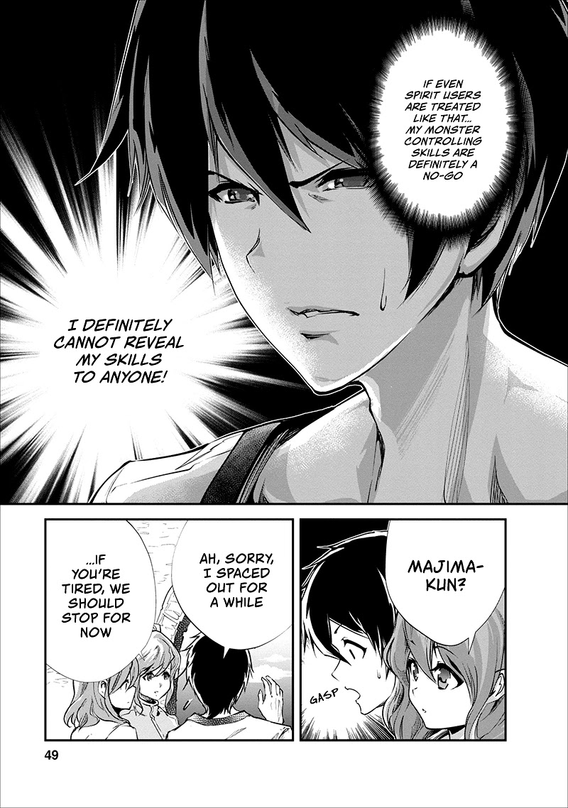 Monster no Goshujin-sama Chapter 17 page 18 - Chapter 17
