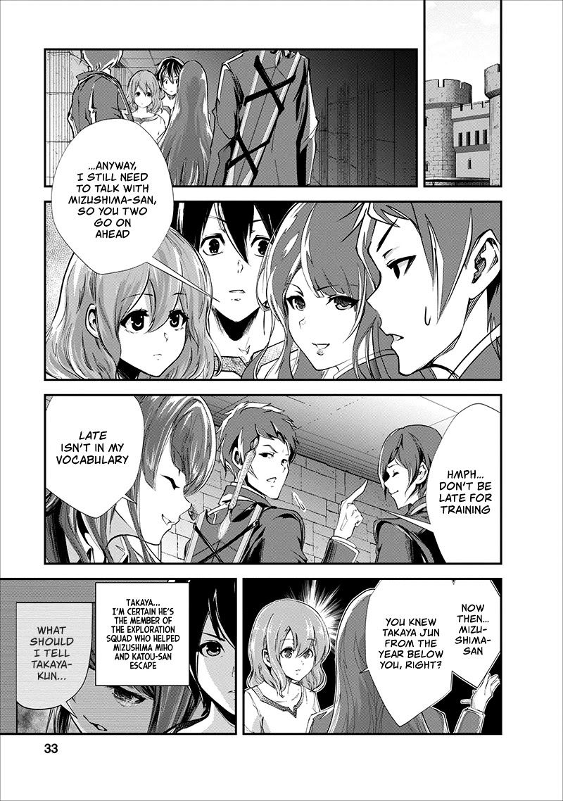 Monster no Goshujin-sama Chapter 17 page 2 - Chapter 17