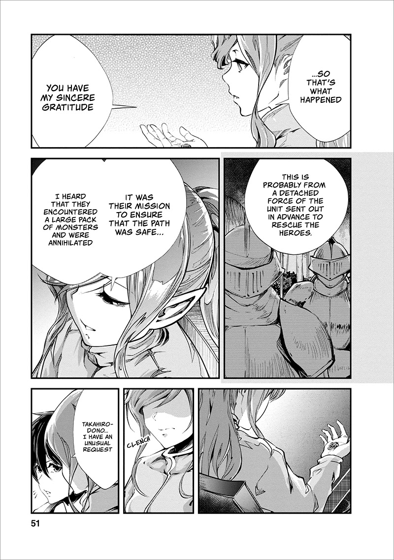 Monster no Goshujin-sama Chapter 17 page 20 - Chapter 17