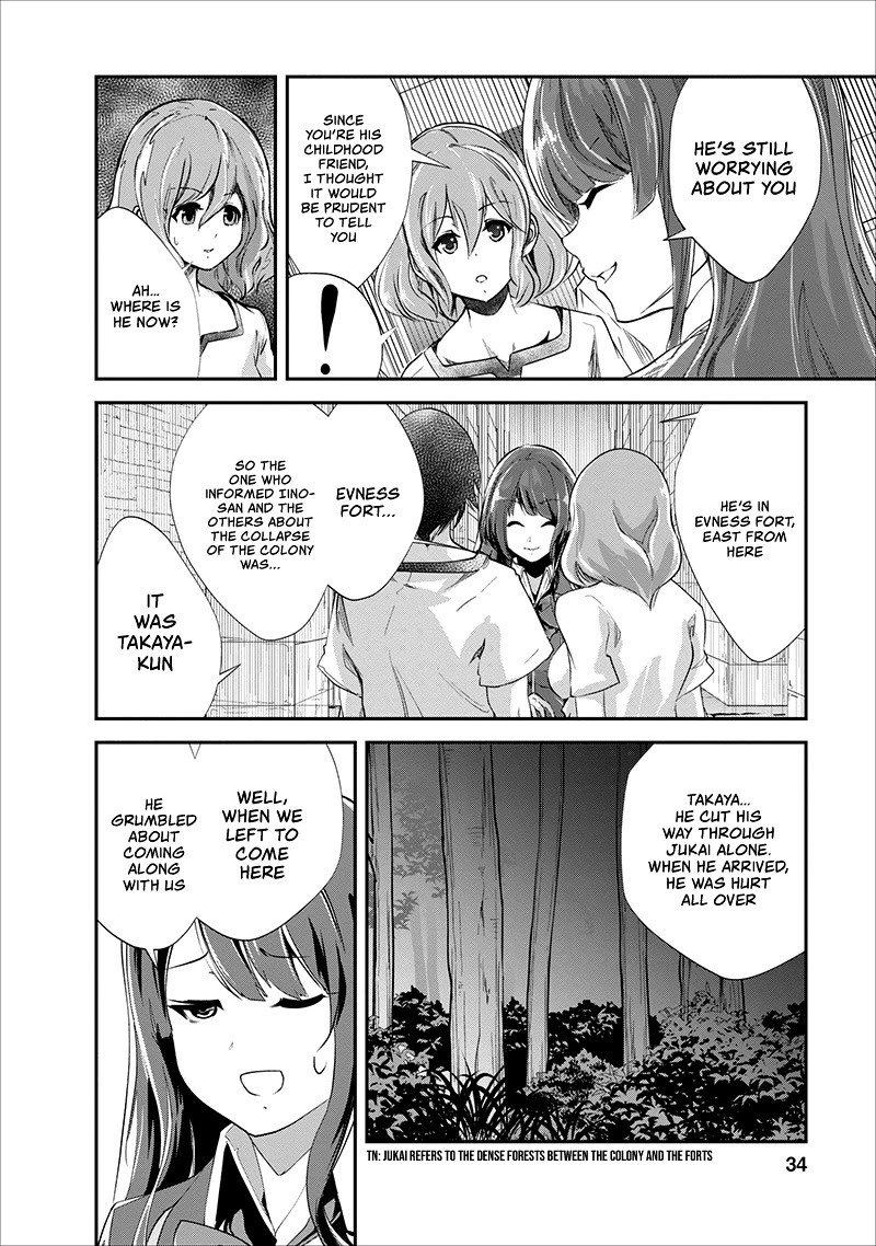 Monster no Goshujin-sama Chapter 17 page 3 - Chapter 17