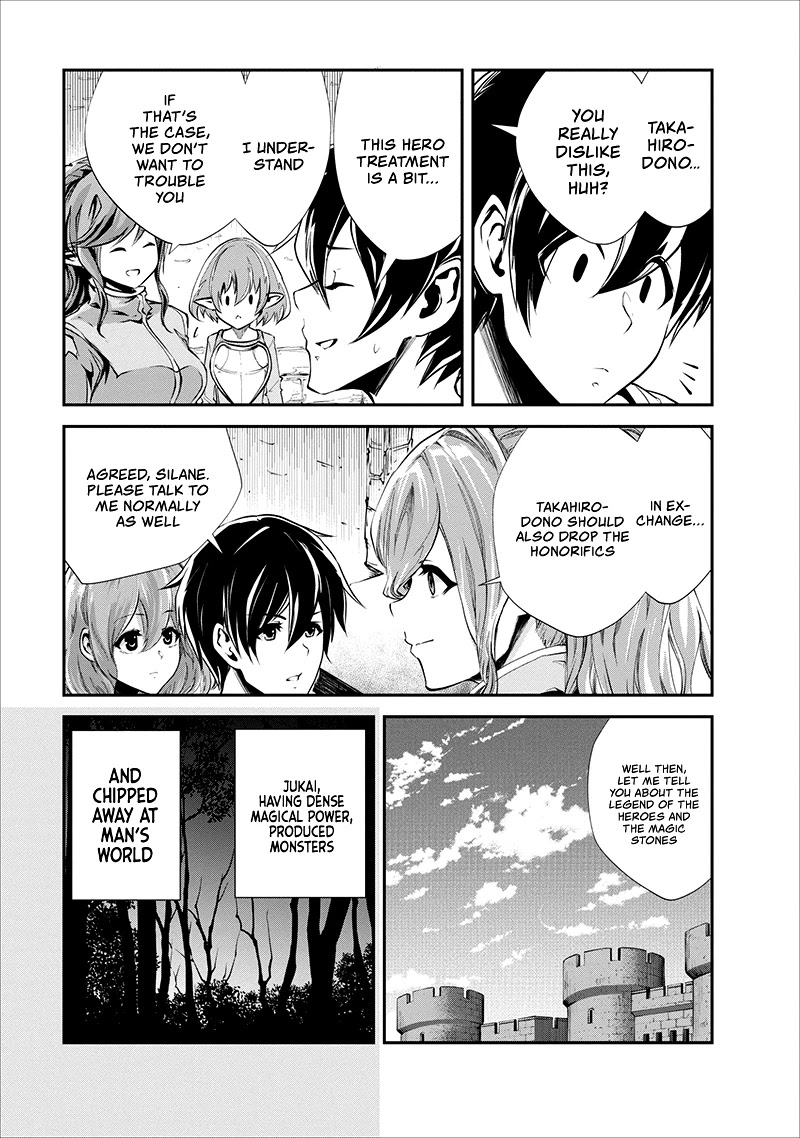 Monster no Goshujin-sama Chapter 17 page 8 - Chapter 17