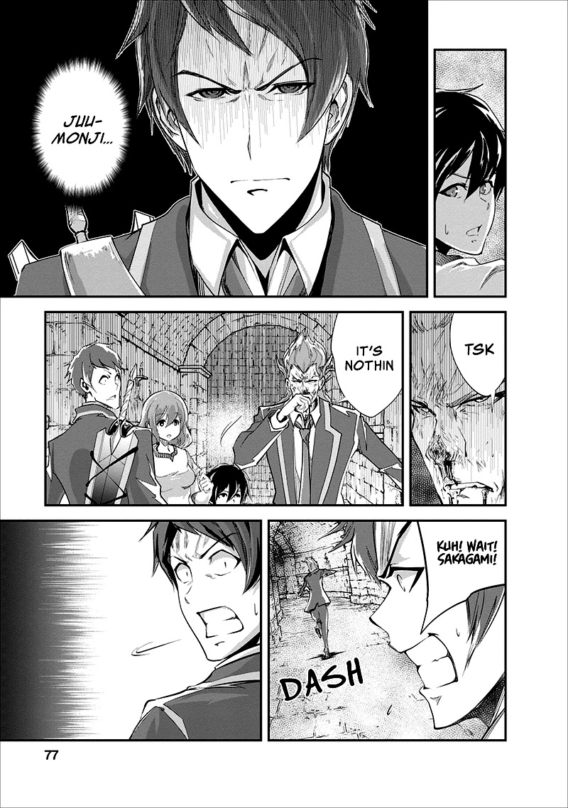 Monster no Goshujin-sama Chapter 18 page 14 - Chapter 18