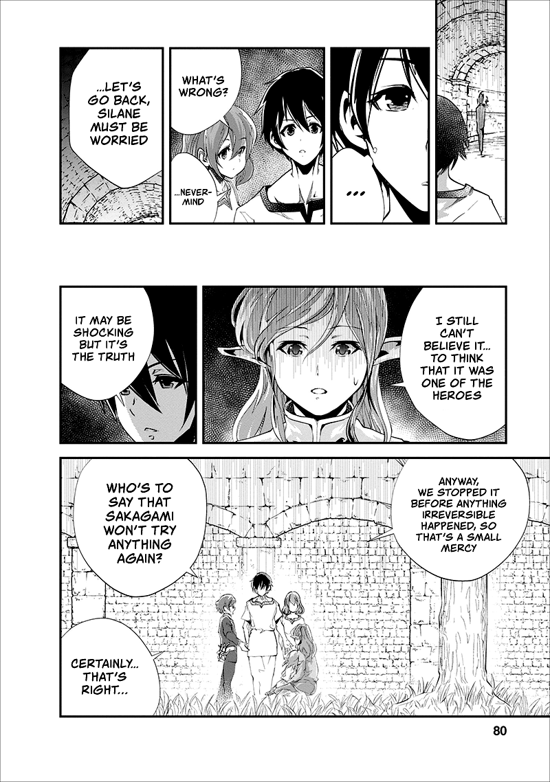 Monster no Goshujin-sama Chapter 18 page 17 - Chapter 18