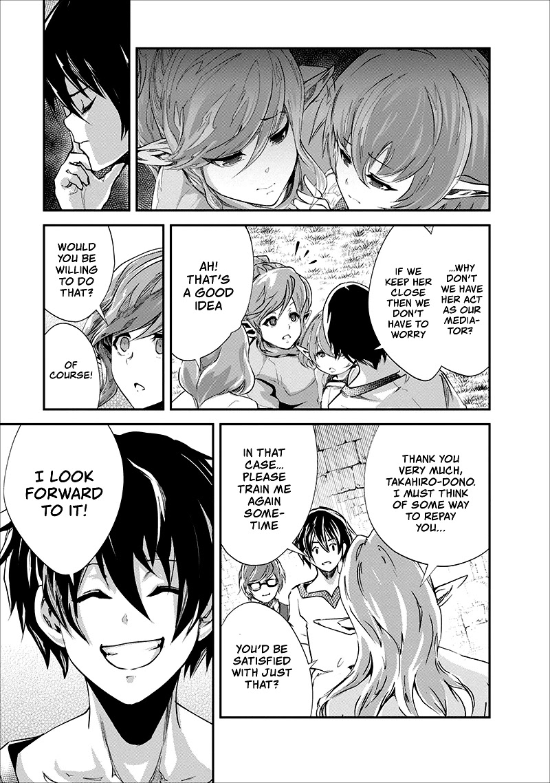 Monster no Goshujin-sama Chapter 18 page 18 - Chapter 18