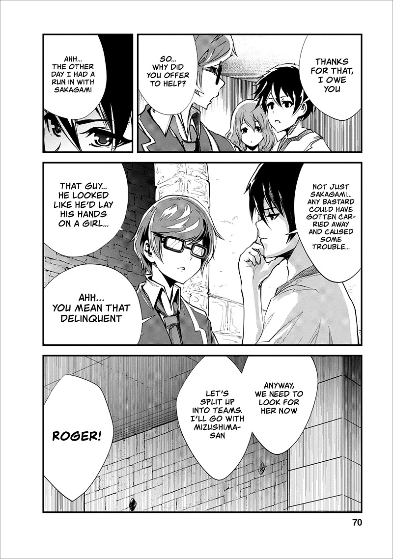Monster no Goshujin-sama Chapter 18 page 7 - Chapter 18