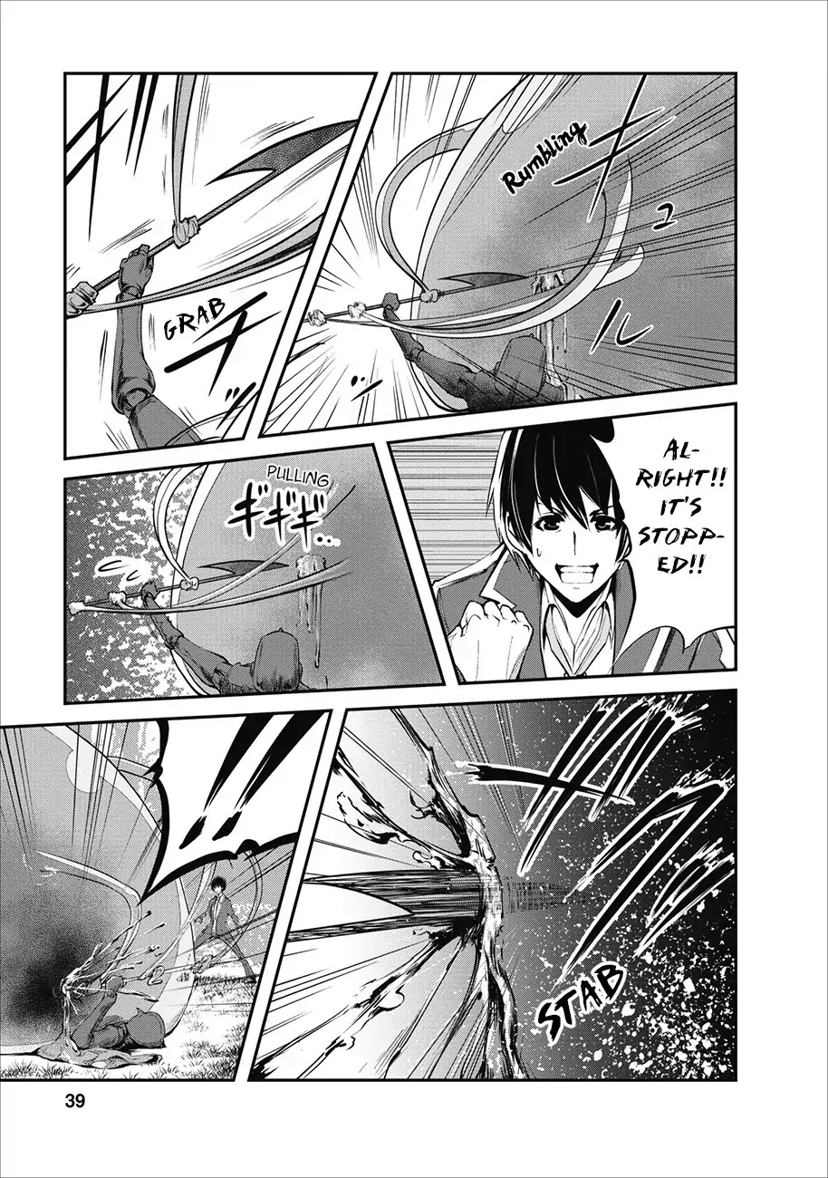 Monster no Goshujin-sama Chapter 2 page 12 - Chapter 2