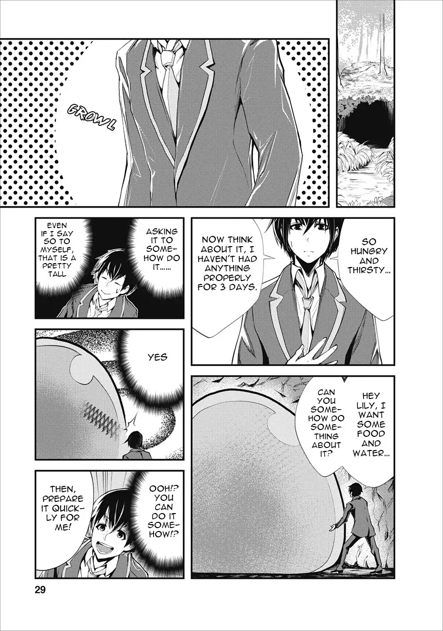Monster no Goshujin-sama Chapter 2 page 2 - Chapter 2