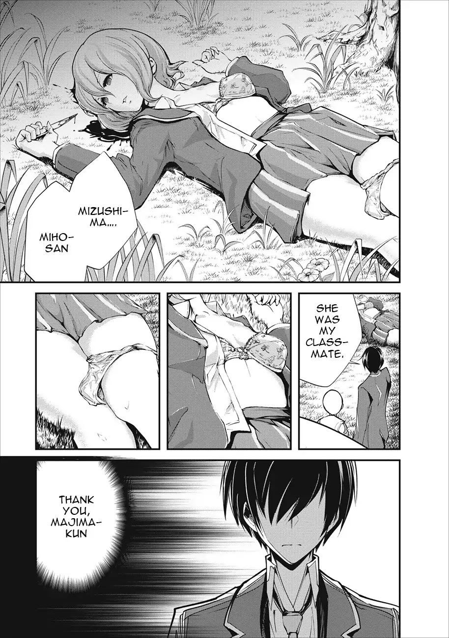 Monster no Goshujin-sama Chapter 2 page 26 - Chapter 2