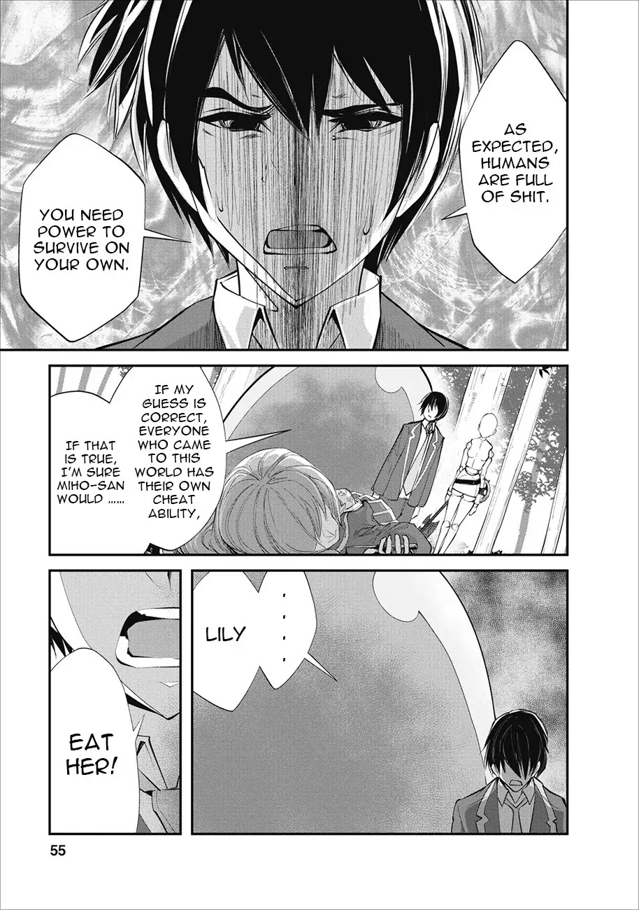 Monster no Goshujin-sama Chapter 2 page 28 - Chapter 2