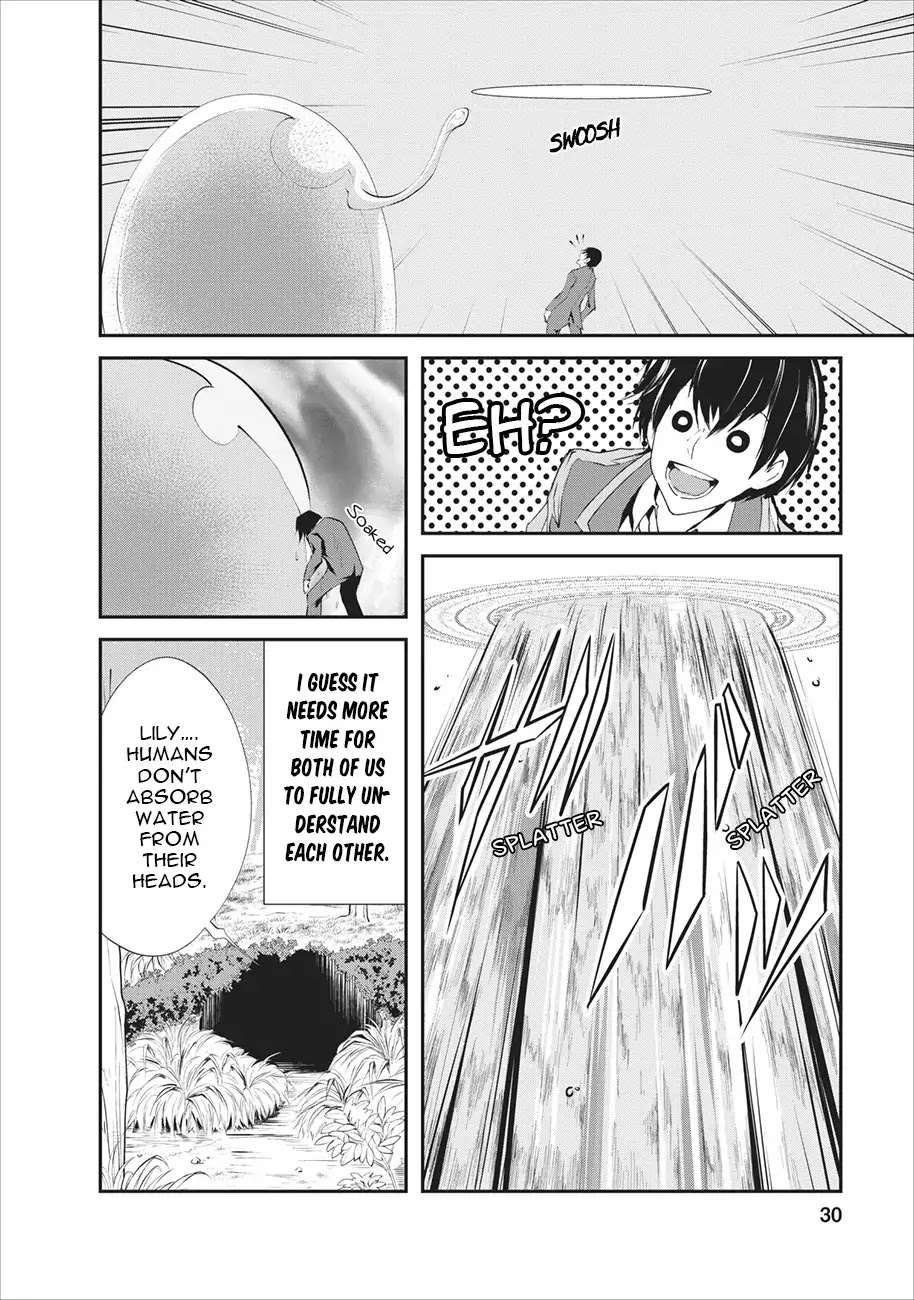Monster no Goshujin-sama Chapter 2 page 3 - Chapter 2