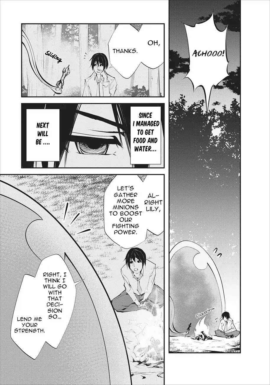 Monster no Goshujin-sama Chapter 2 page 4 - Chapter 2