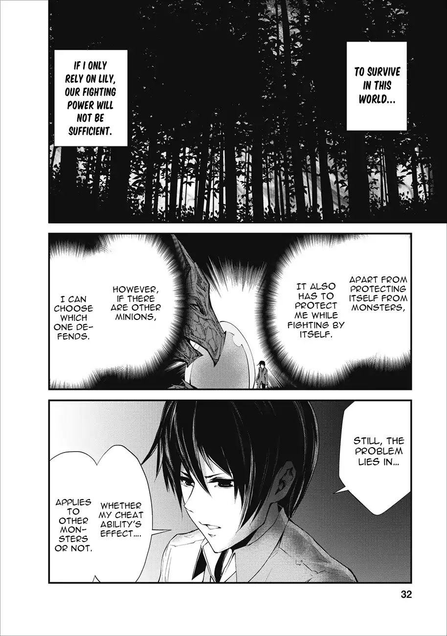 Monster no Goshujin-sama Chapter 2 page 5 - Chapter 2