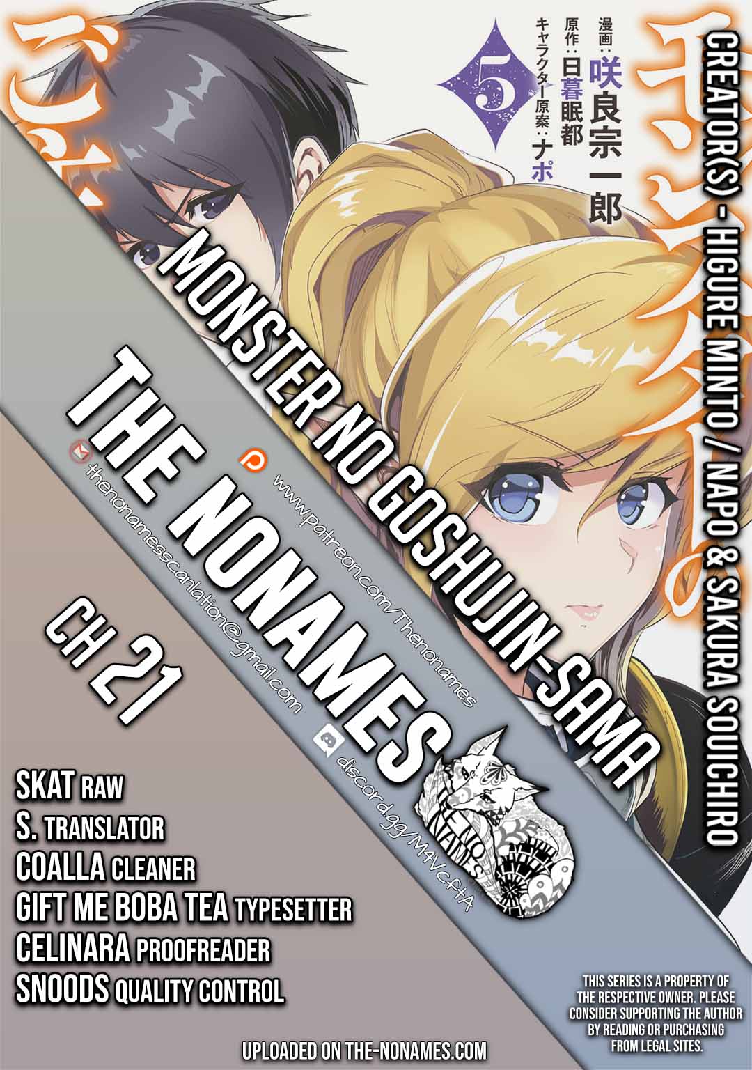 Monster no Goshujin-sama Chapter 21 page 1 - Chapter 21