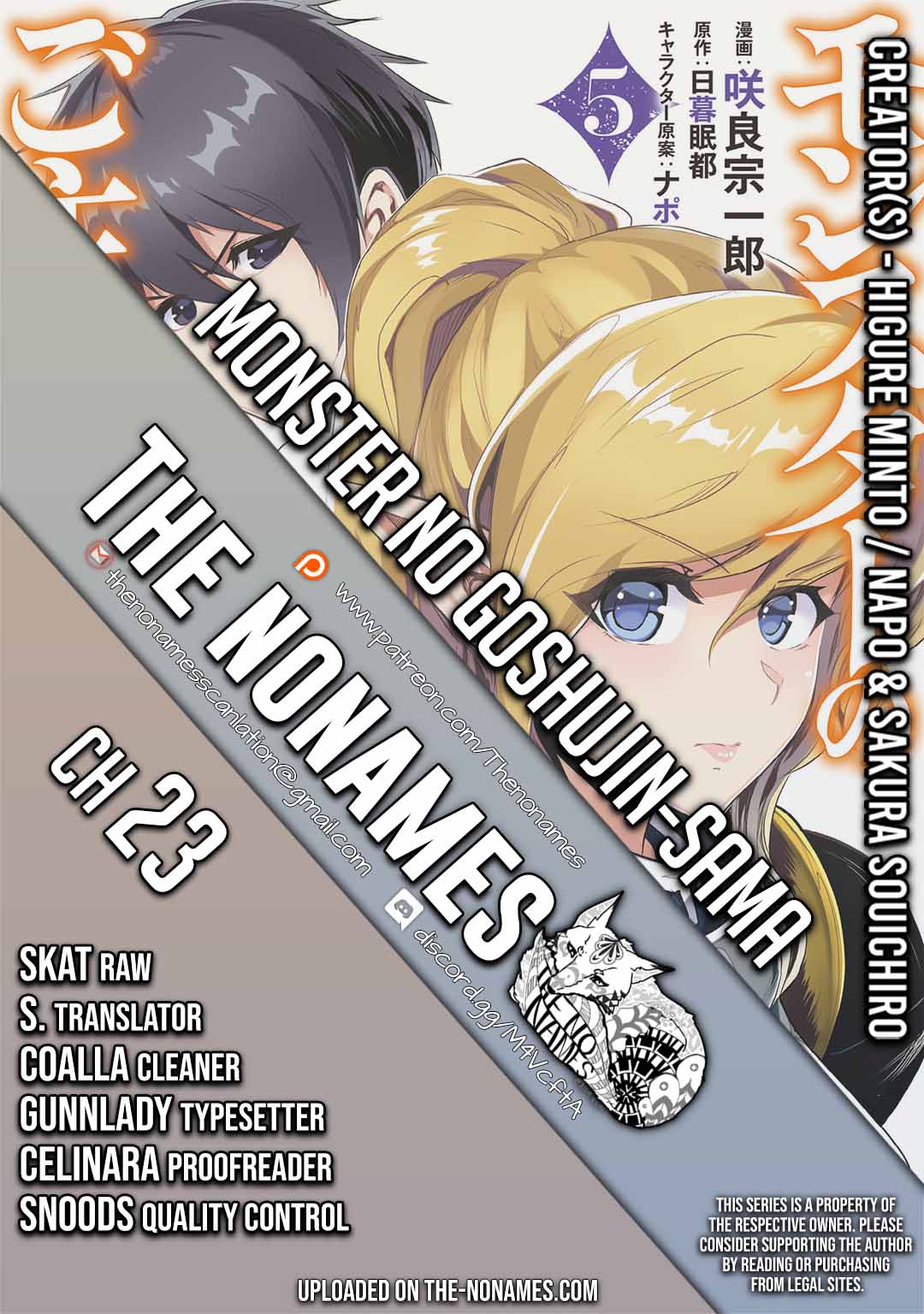 Monster no Goshujin-sama Chapter 23 page 1 - Chapter 23