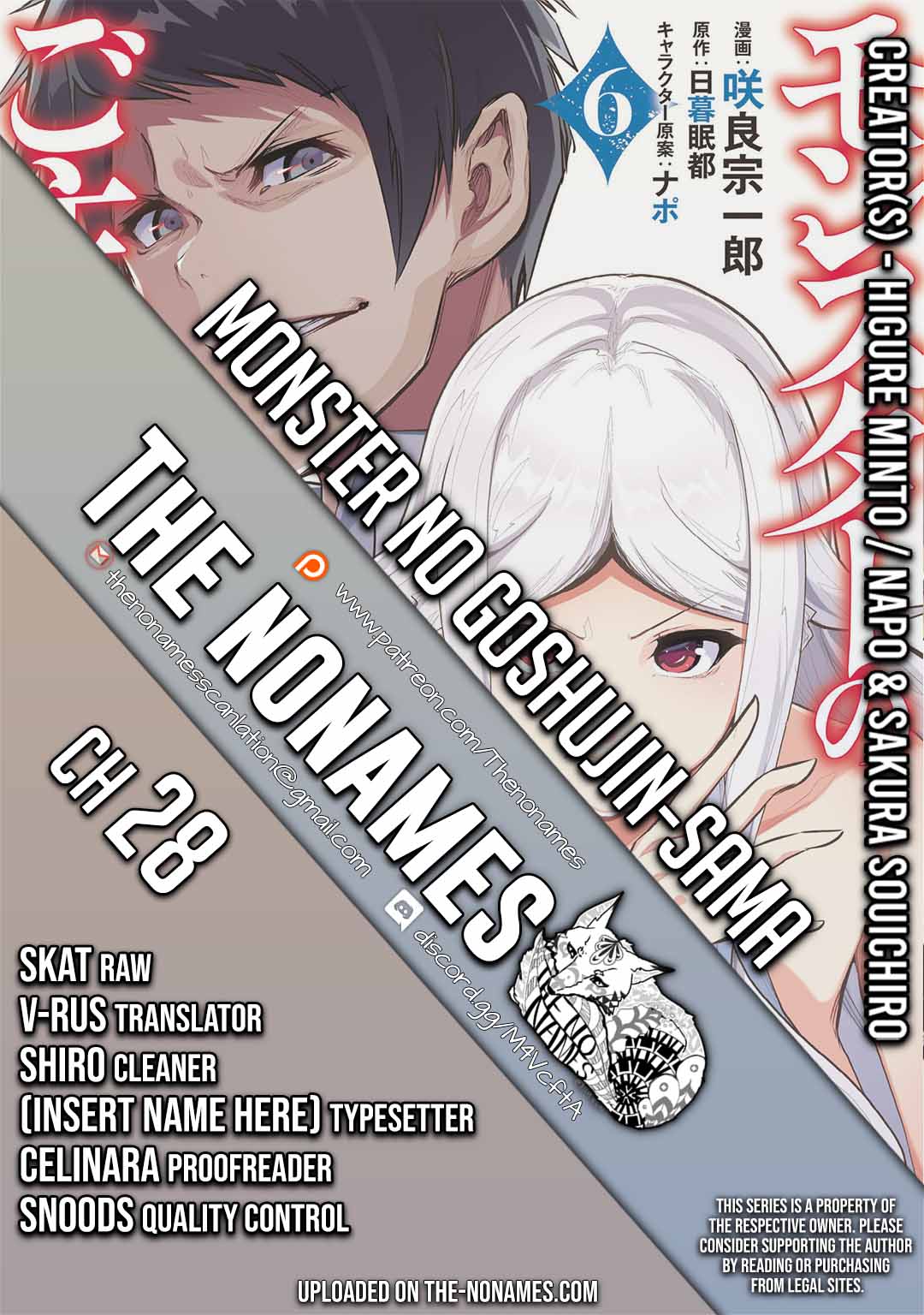 Monster no Goshujin-sama Chapter 28 page 1 - Chapter 28