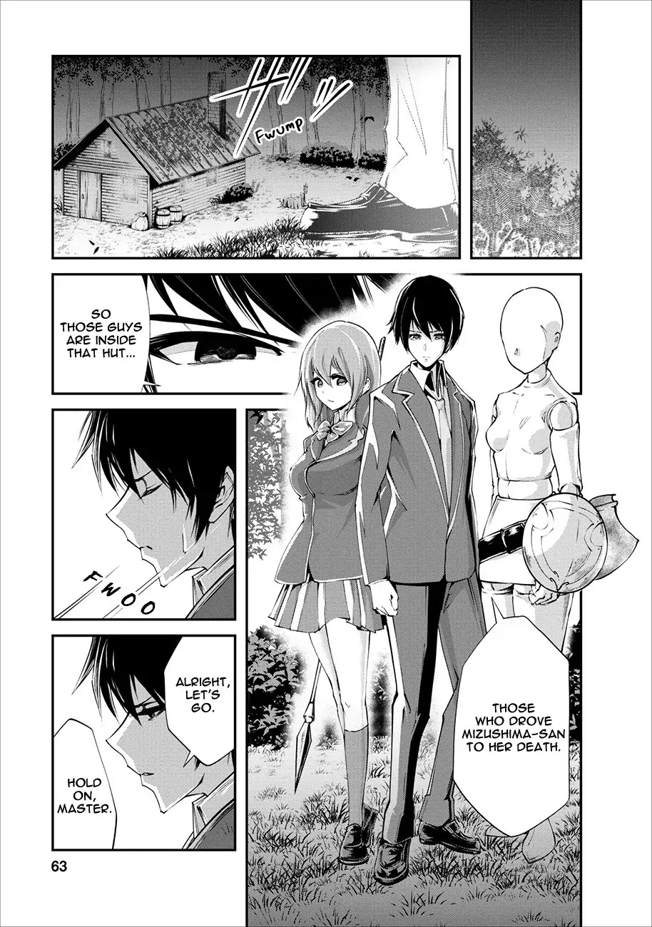 Monster no Goshujin-sama Chapter 3 page 2 - Chapter 3