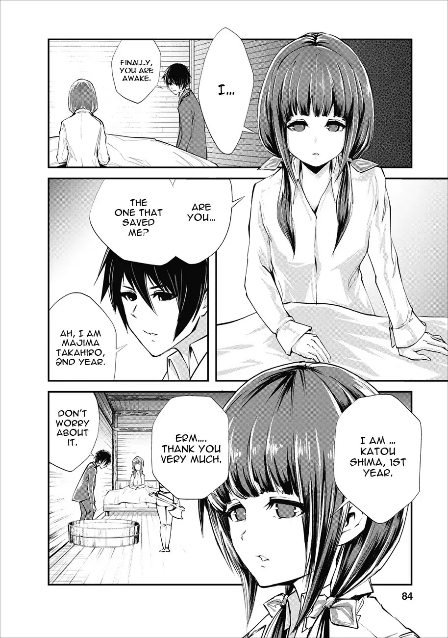 Monster no Goshujin-sama Chapter 3 page 23 - Chapter 3