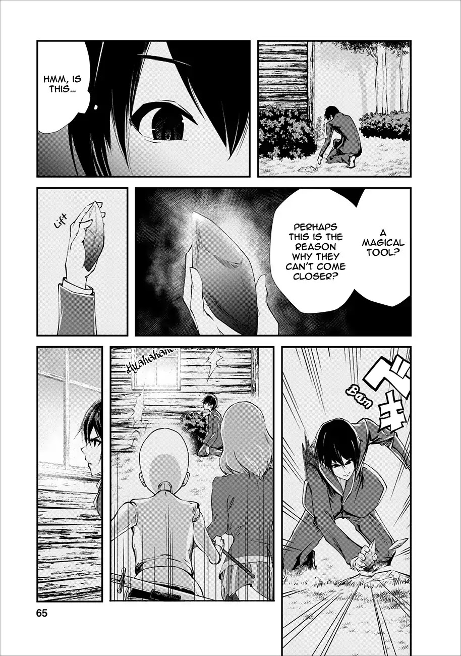 Monster no Goshujin-sama Chapter 3 page 4 - Chapter 3