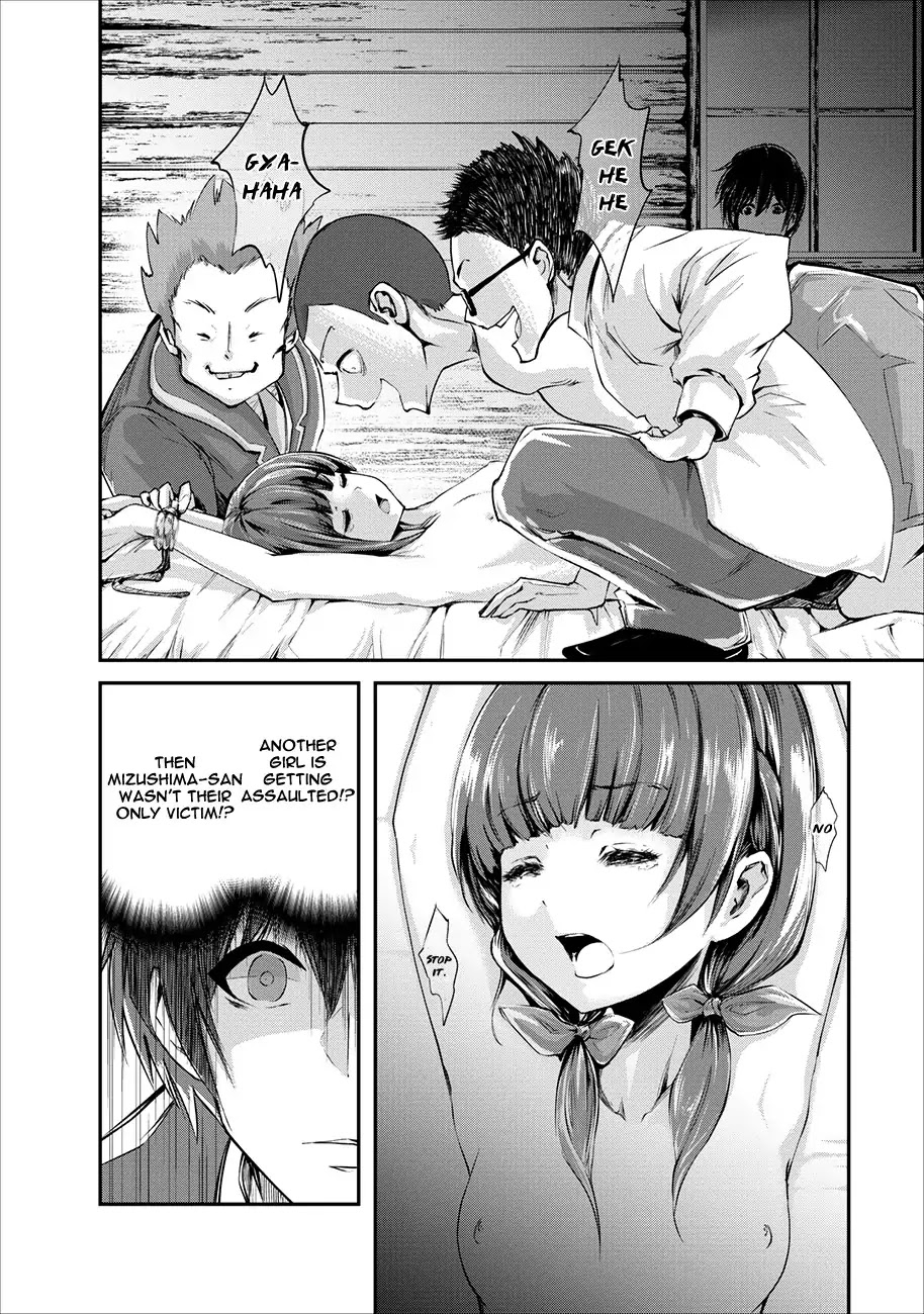 Monster no Goshujin-sama Chapter 3 page 5 - Chapter 3