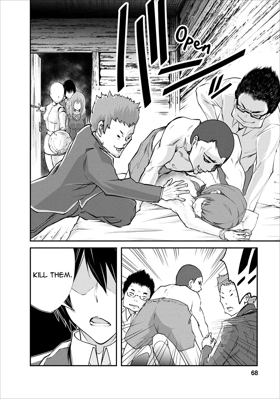 Monster no Goshujin-sama Chapter 3 page 7 - Chapter 3