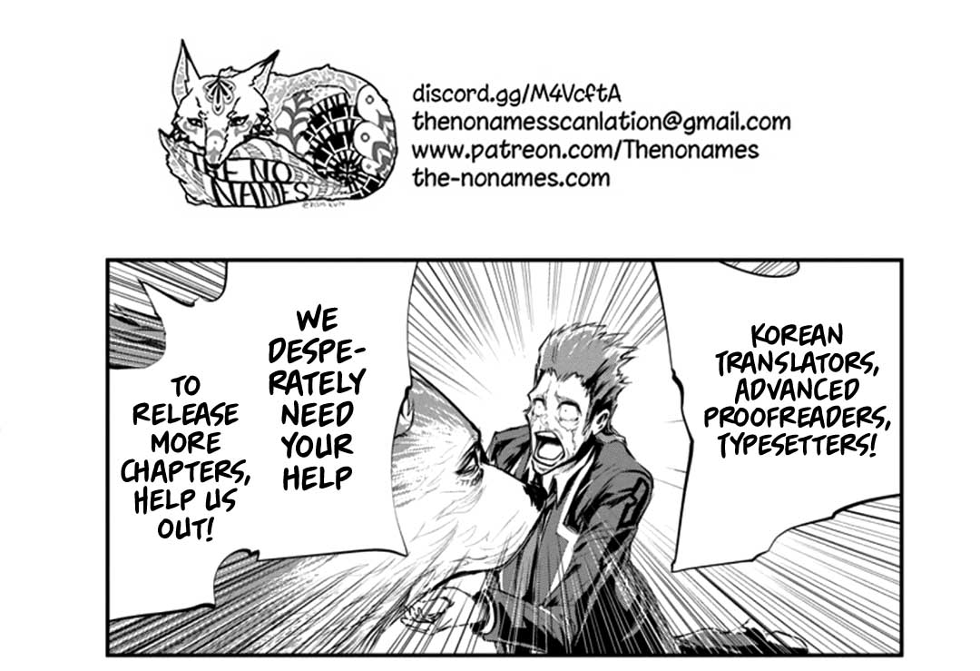 Monster no Goshujin-sama Chapter 31 page 34 - Chapter 31