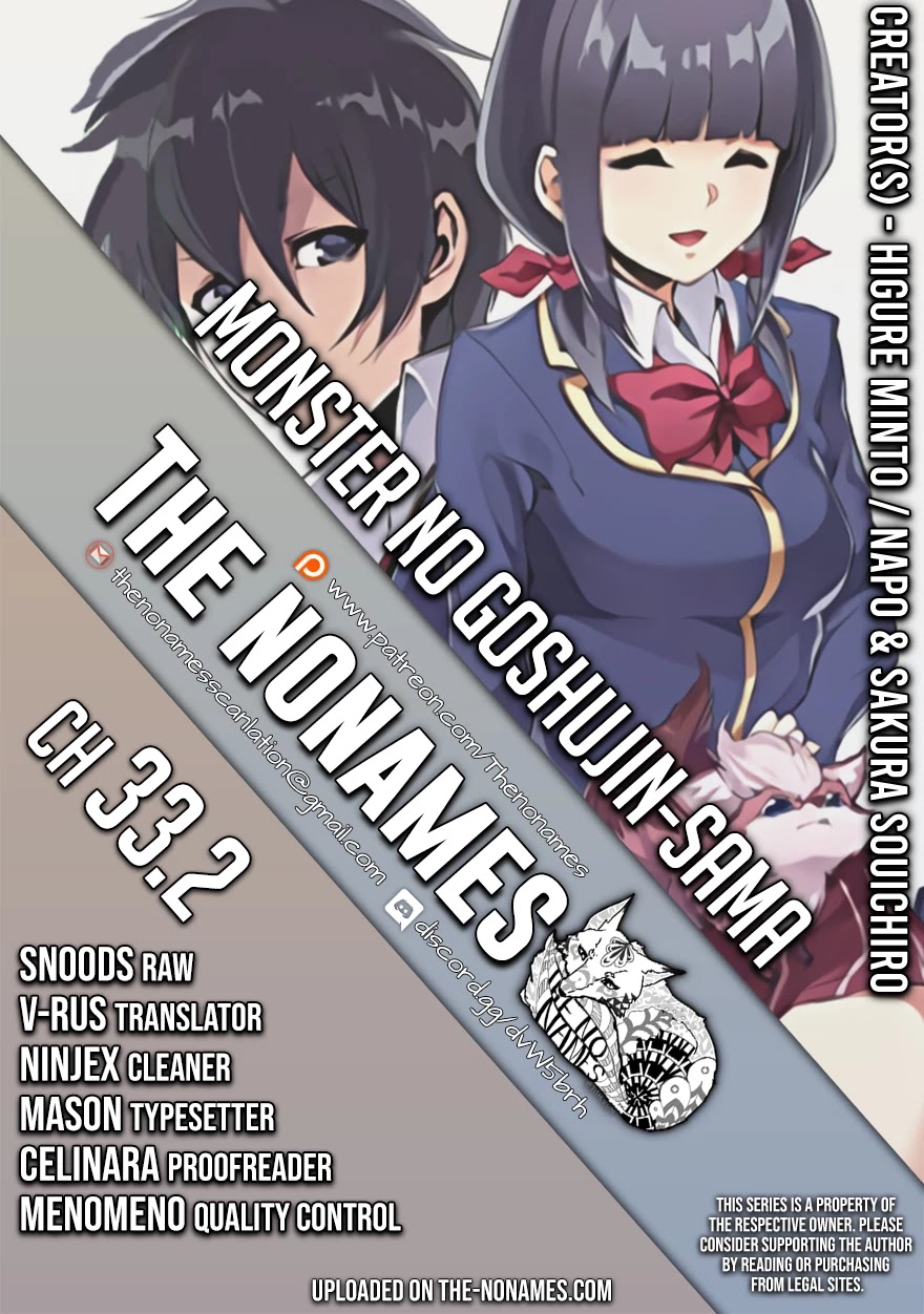 Monster no Goshujin-sama Chapter 33.2 page 1 - Chapter 33.2
