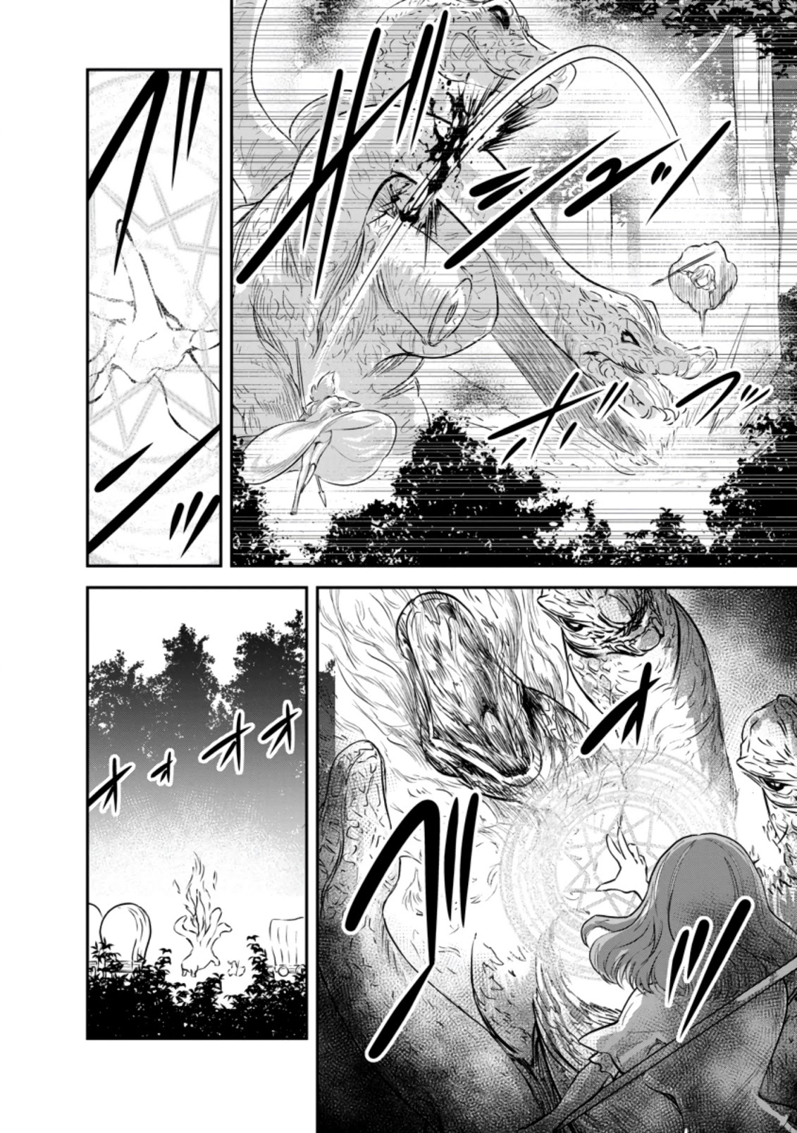 Monster no Goshujin-sama Chapter 34 page 3 - Chapter 34