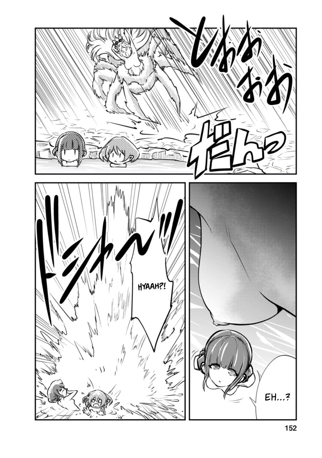 Monster no Goshujin-sama Chapter 35.1 page 8 - Chapter 35.1